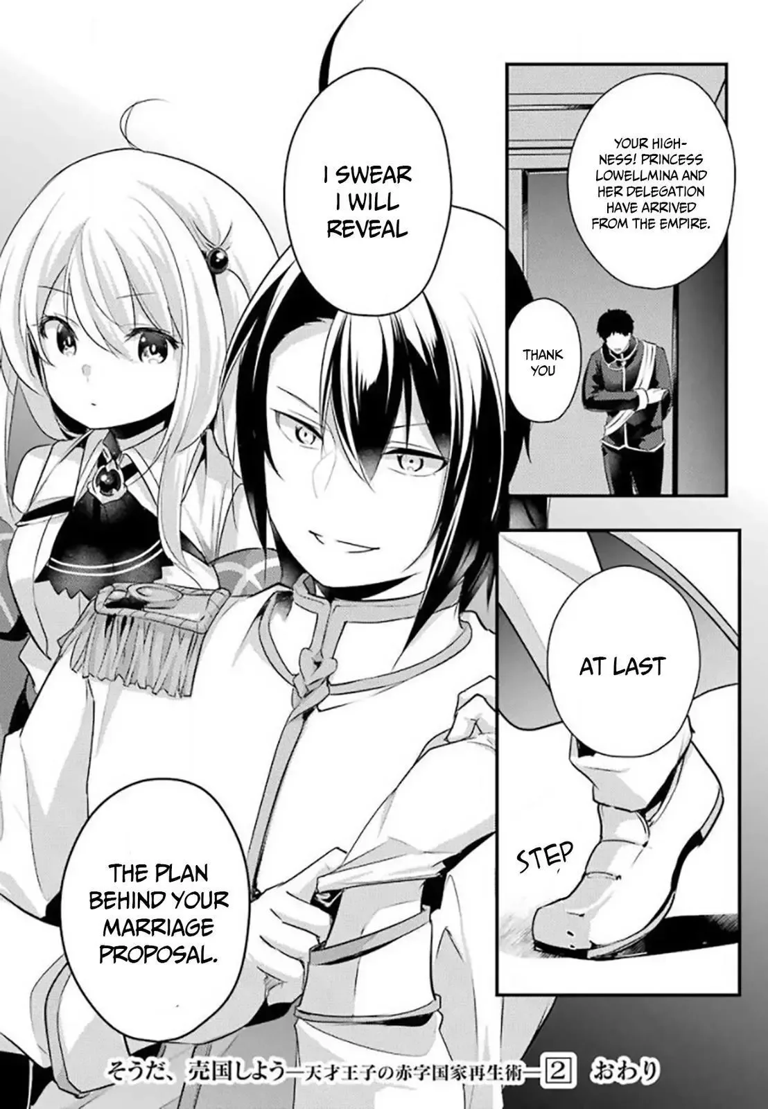Tensai Ouji no Akaji Kokka Saisei Jutsu - Souda, Baikoku Shiyou Chapter 32 page 12
