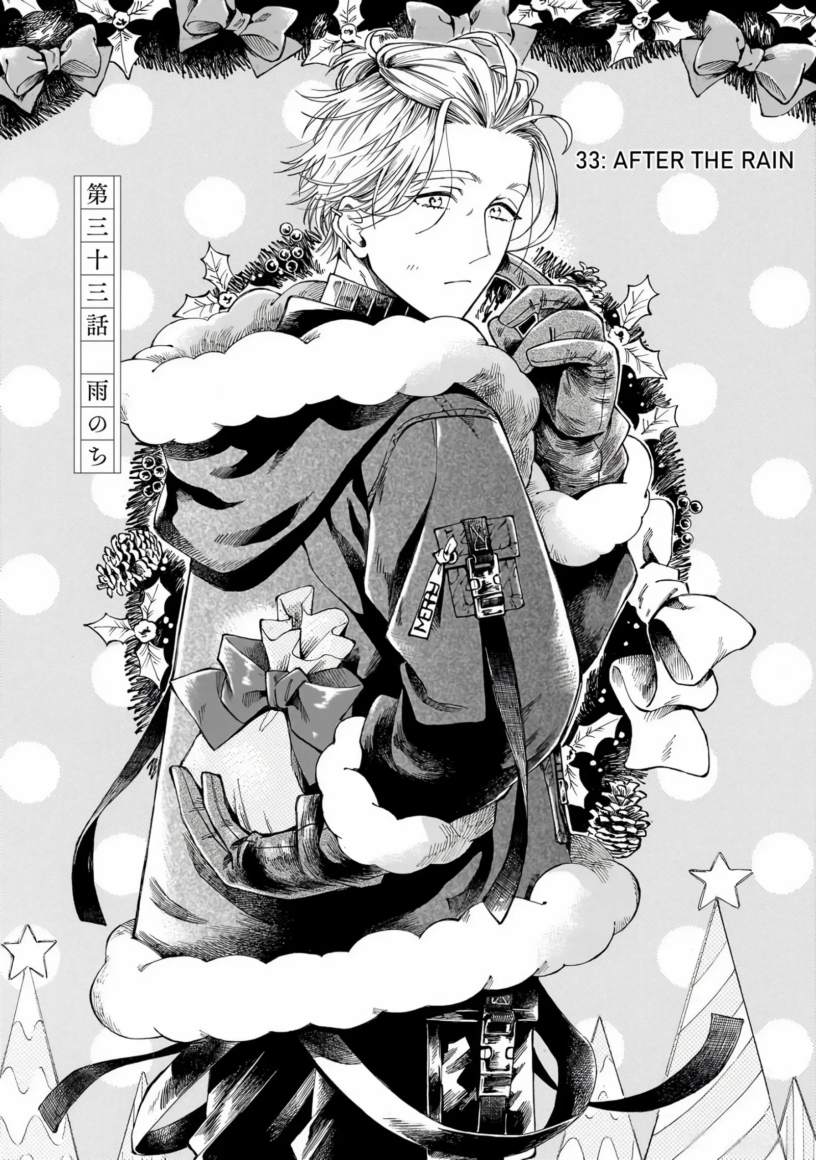 Sensei, Kongetsu Doudesuka Chapter 33 page 1