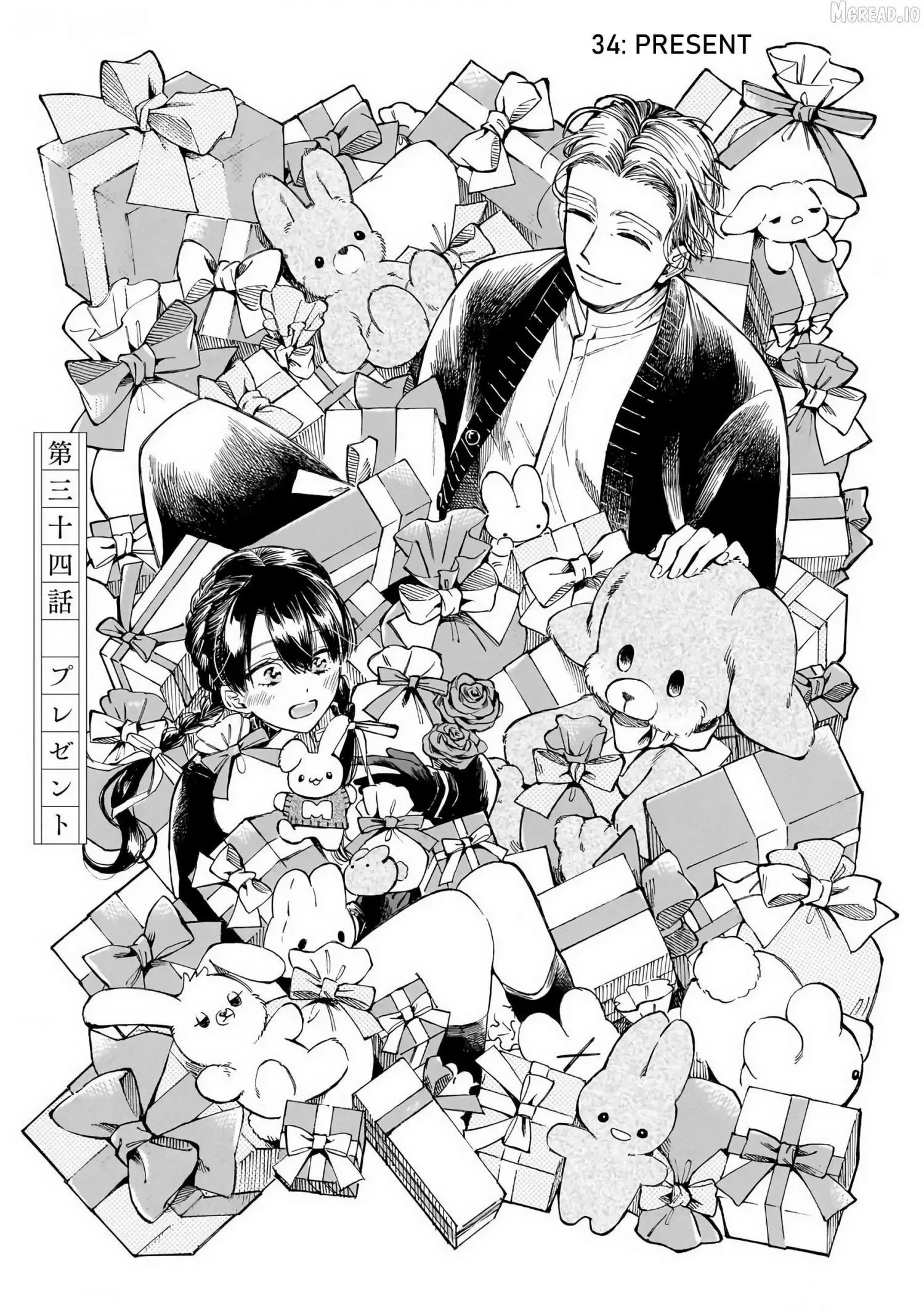 Sensei, Kongetsu Doudesuka Chapter 34 page 1