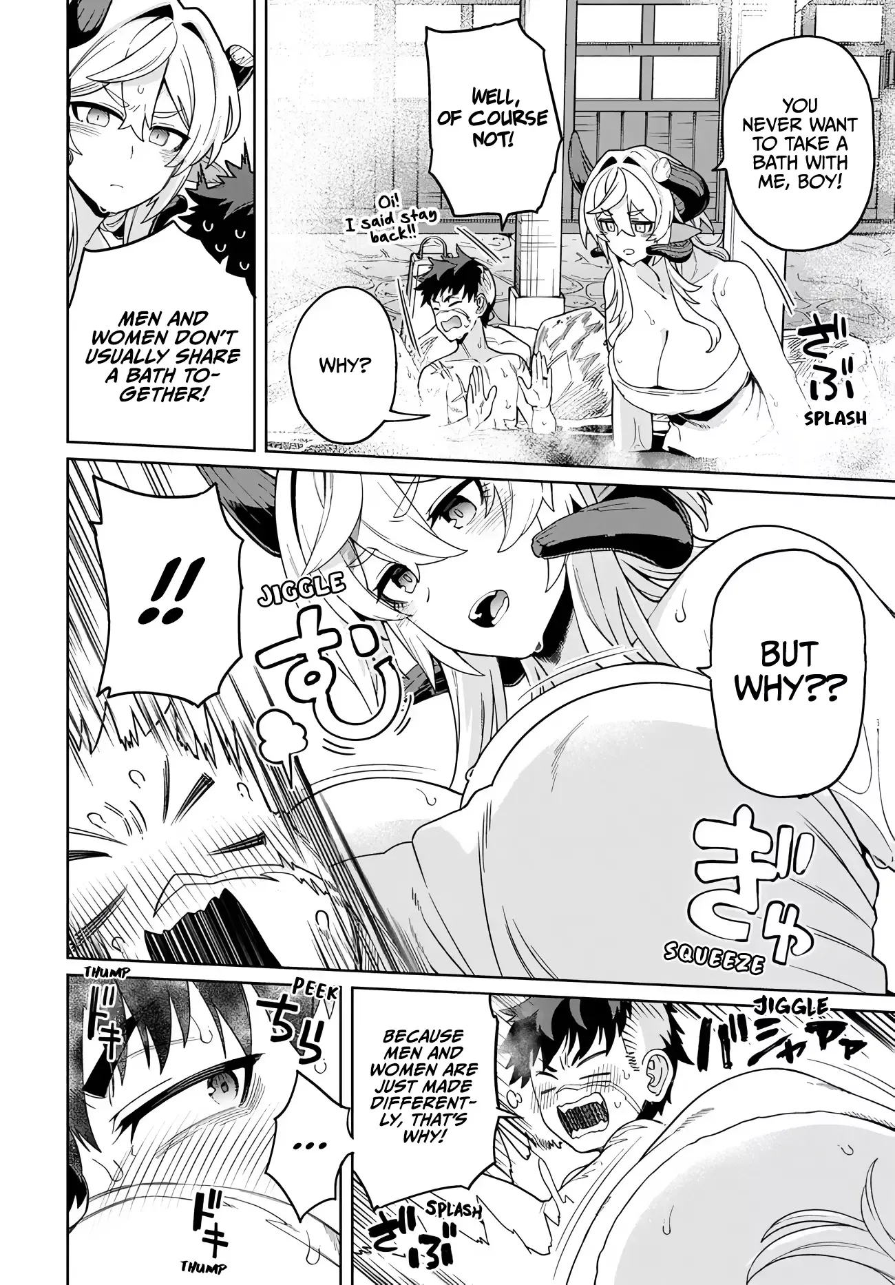 The Behemoth Bridegroom Chapter 17 page 4