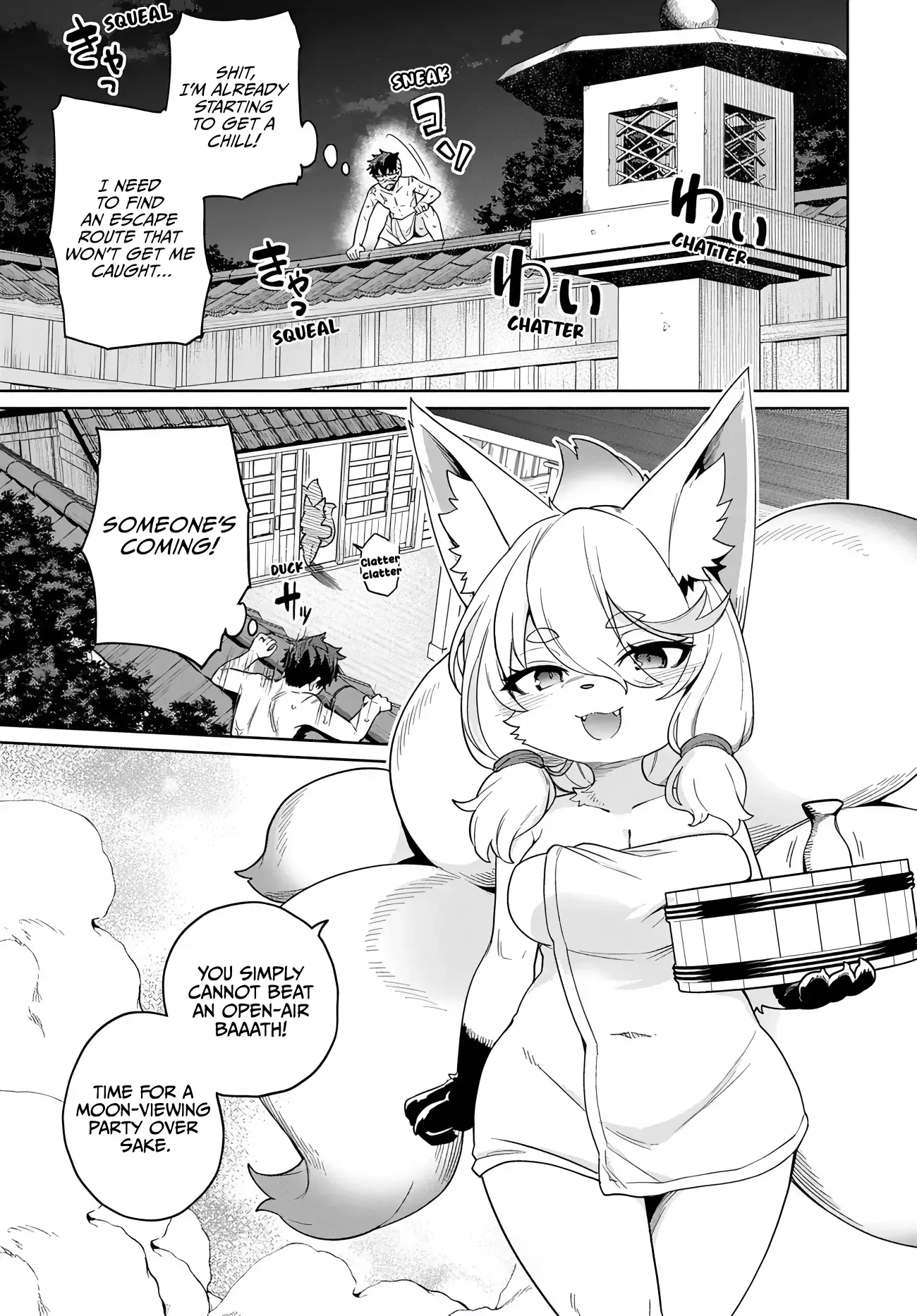 The Behemoth Bridegroom Chapter 17 page 15