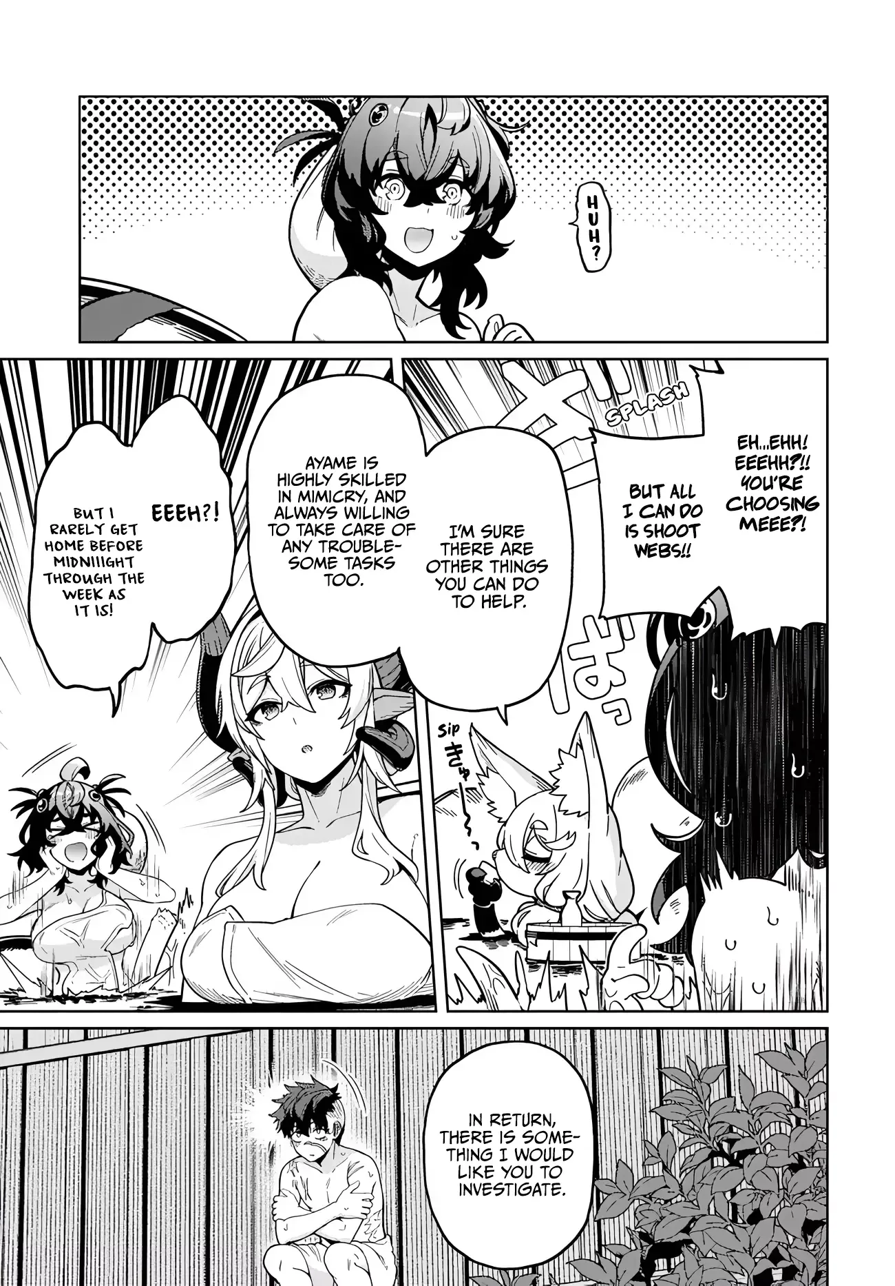 The Behemoth Bridegroom Chapter 17 page 19