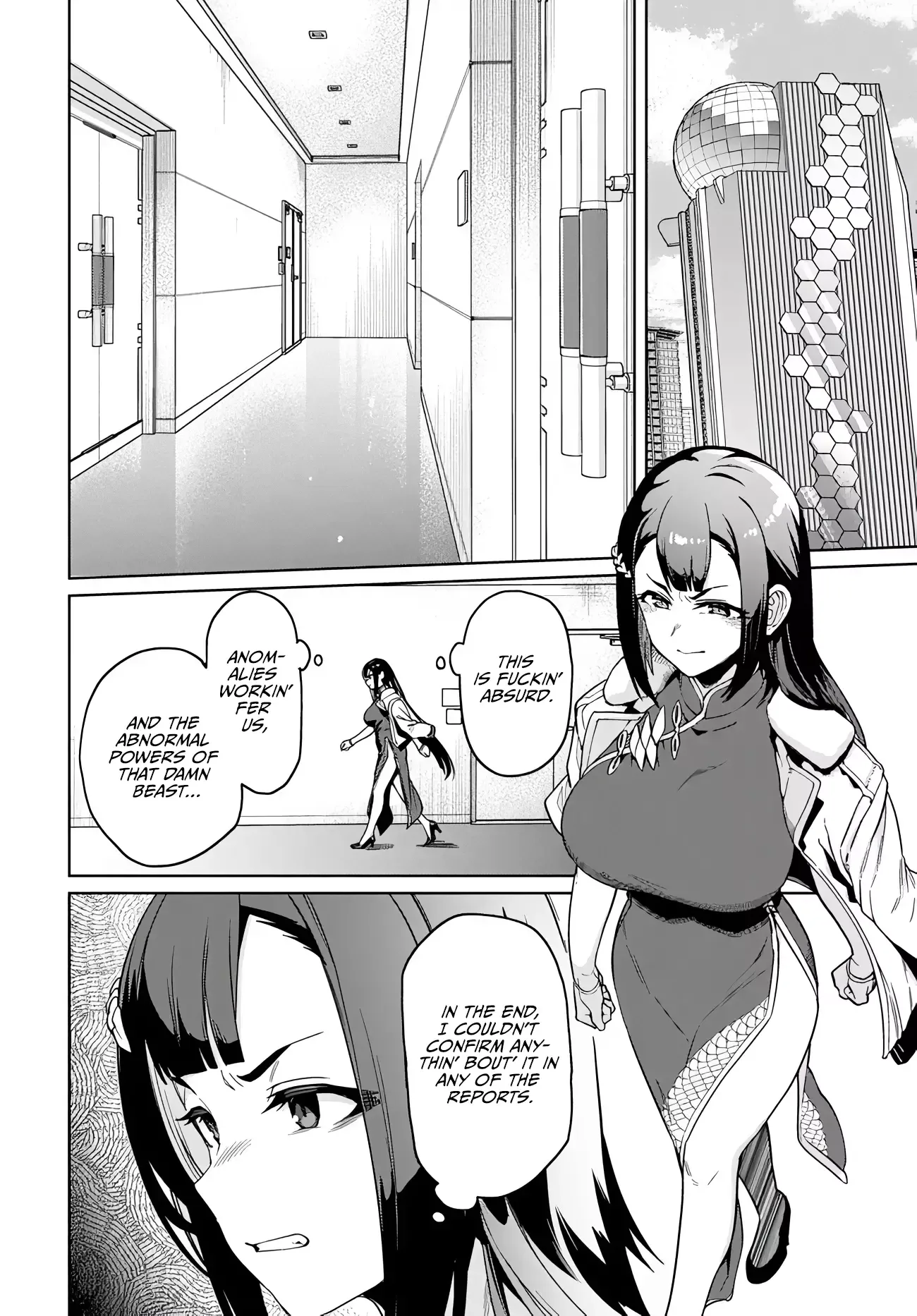 The Behemoth Bridegroom Chapter 17 page 22