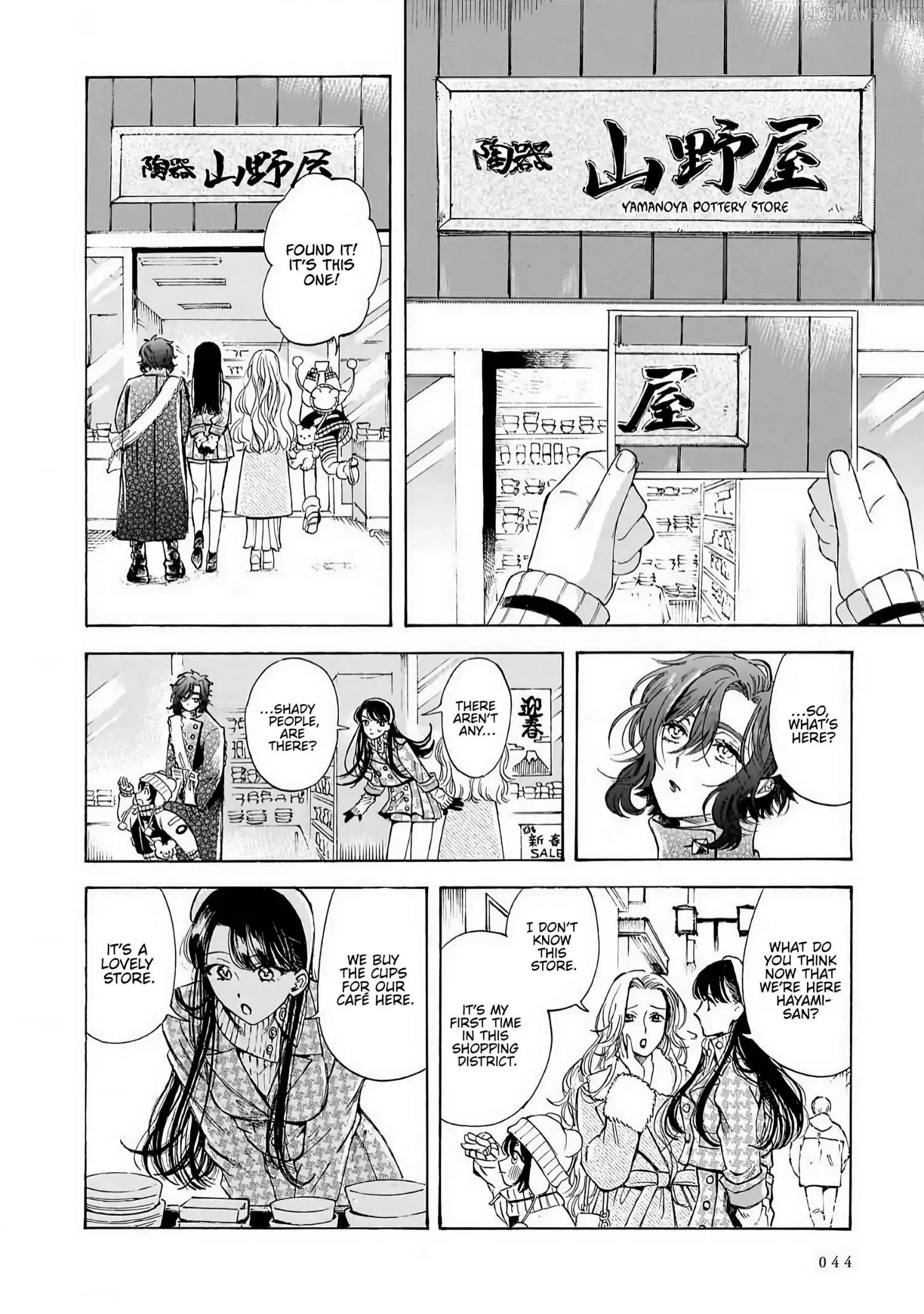 Sensei, Kongetsu Doudesuka Chapter 36 page 6