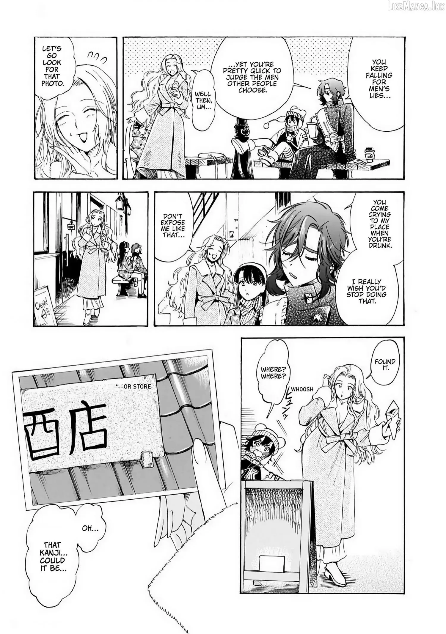 Sensei, Kongetsu Doudesuka Chapter 36 page 17