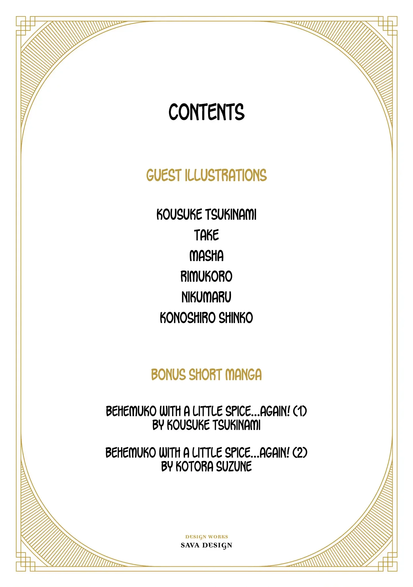 The Behemoth Bridegroom Chapter 17.2 page 3