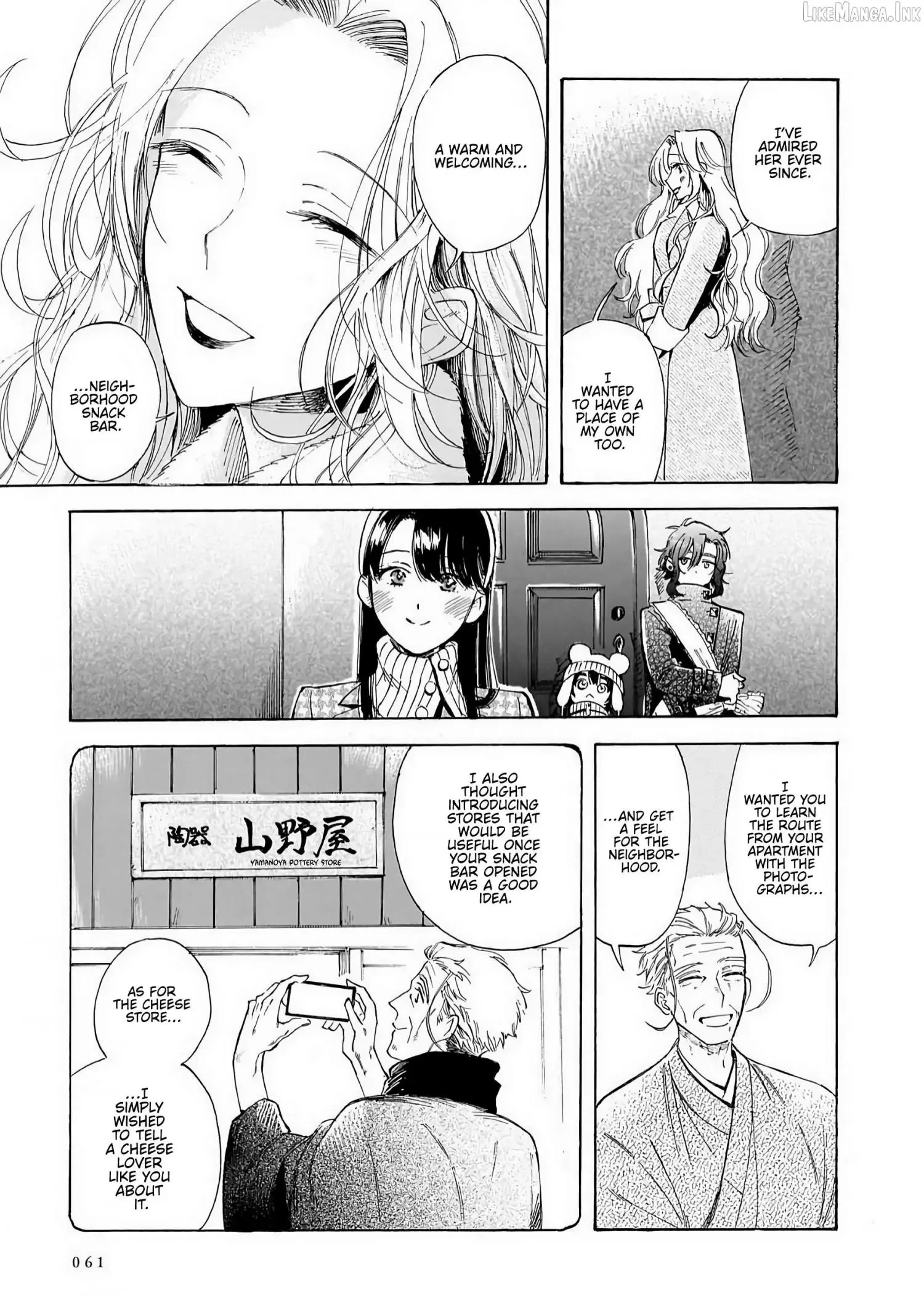 Sensei, Kongetsu Doudesuka Chapter 36 page 23