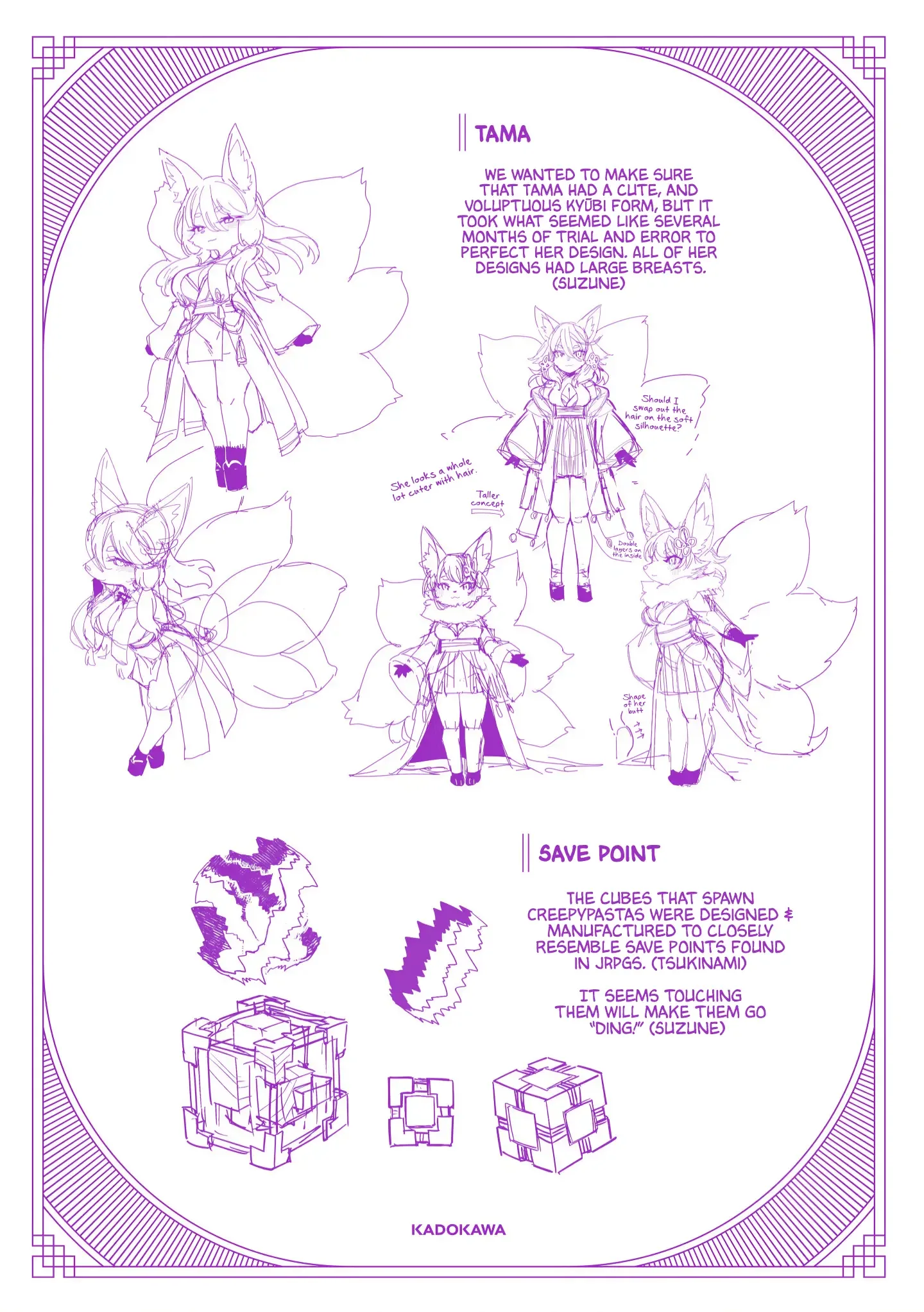 The Behemoth Bridegroom Chapter 17.2 page 25