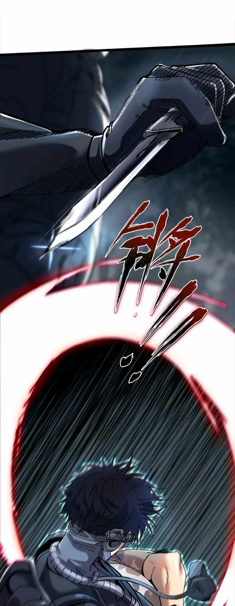 King of Beasts Chapter 0 page 19