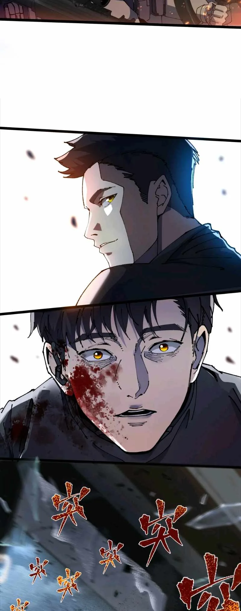 King of Beasts Chapter 0 page 63
