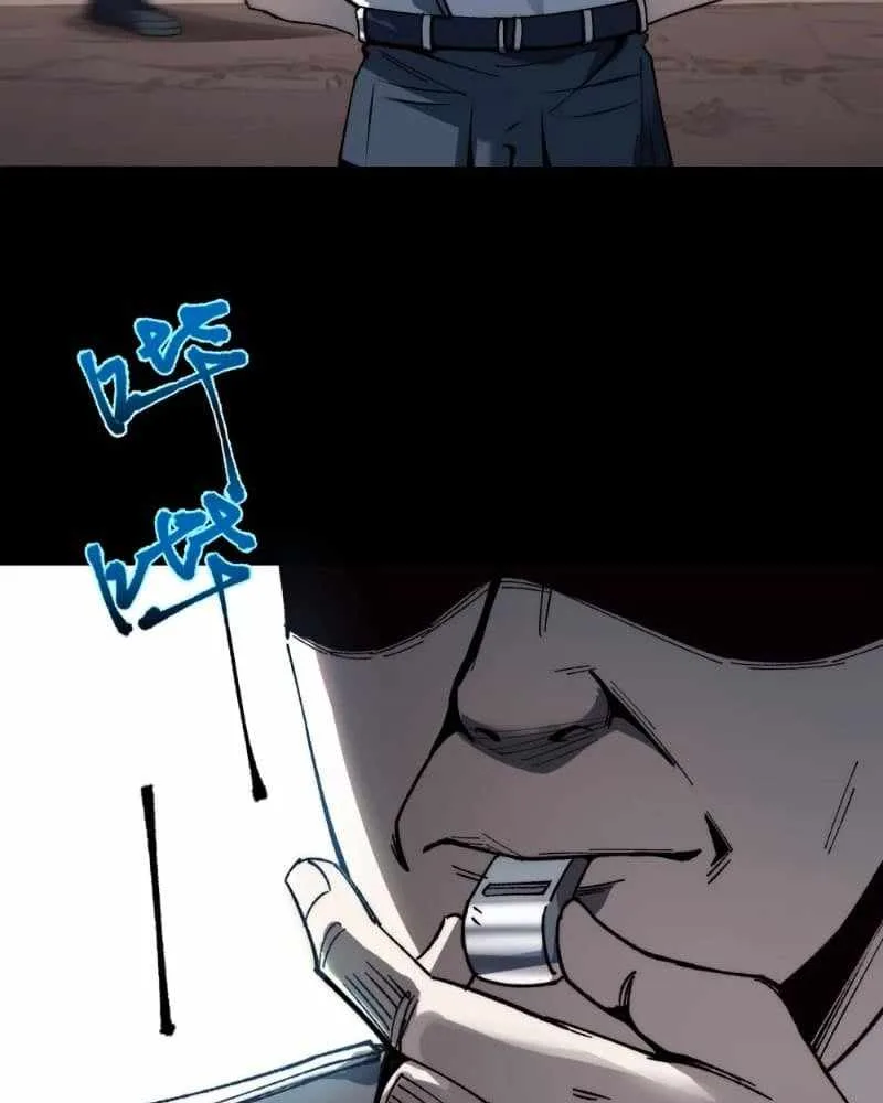 King of Beasts Chapter 2 page 5