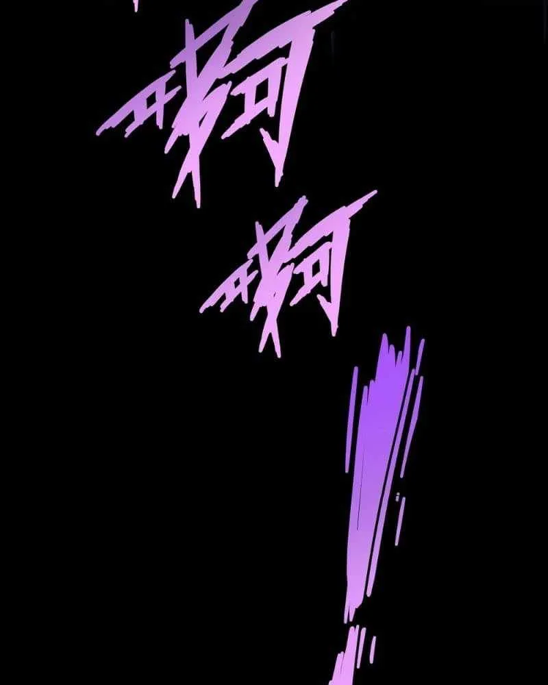 King of Beasts Chapter 2 page 31