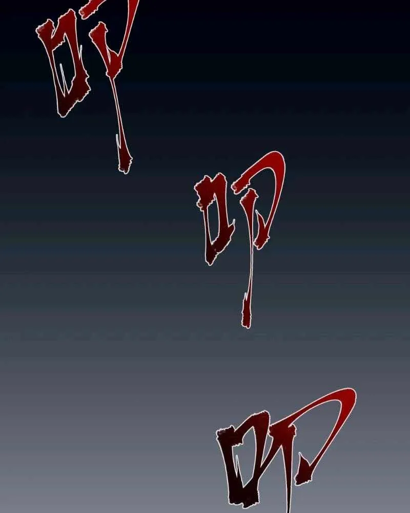 King of Beasts Chapter 1 page 39