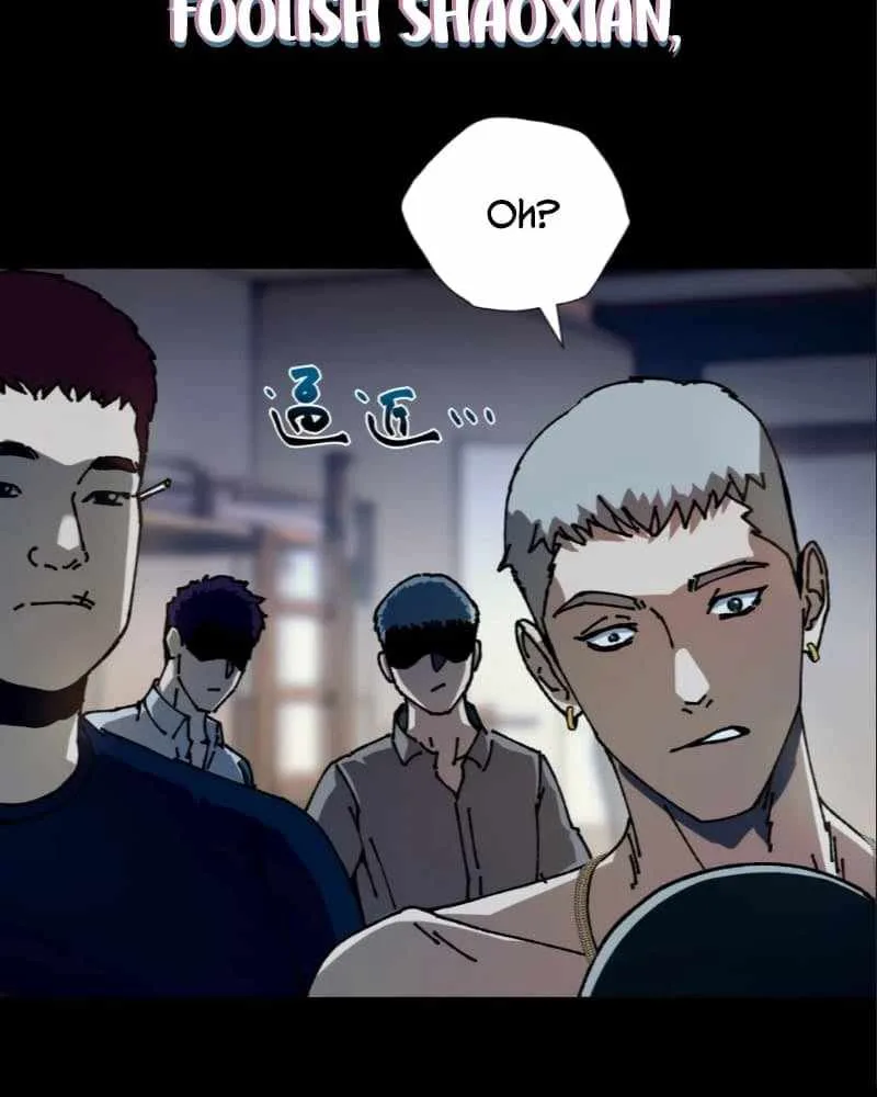 King of Beasts Chapter 1 page 152