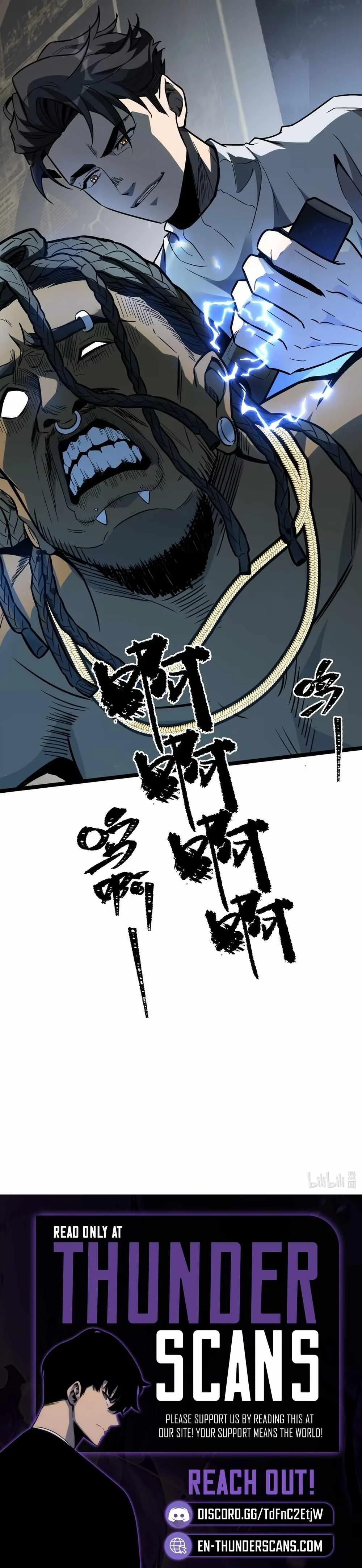 King of Beasts Chapter 36 page 14
