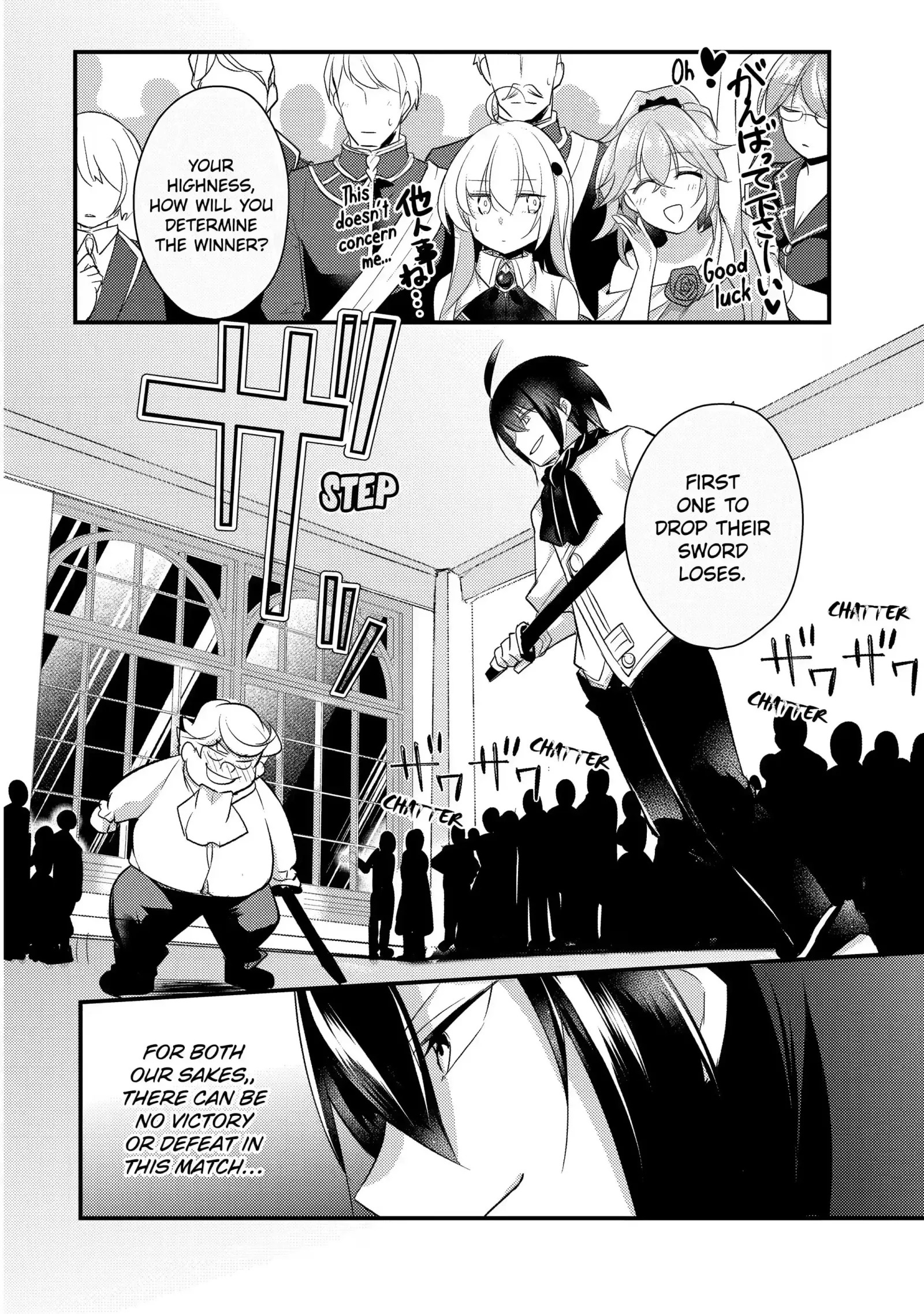 Tensai Ouji no Akaji Kokka Saisei Jutsu - Souda, Baikoku Shiyou Chapter 47 page 3