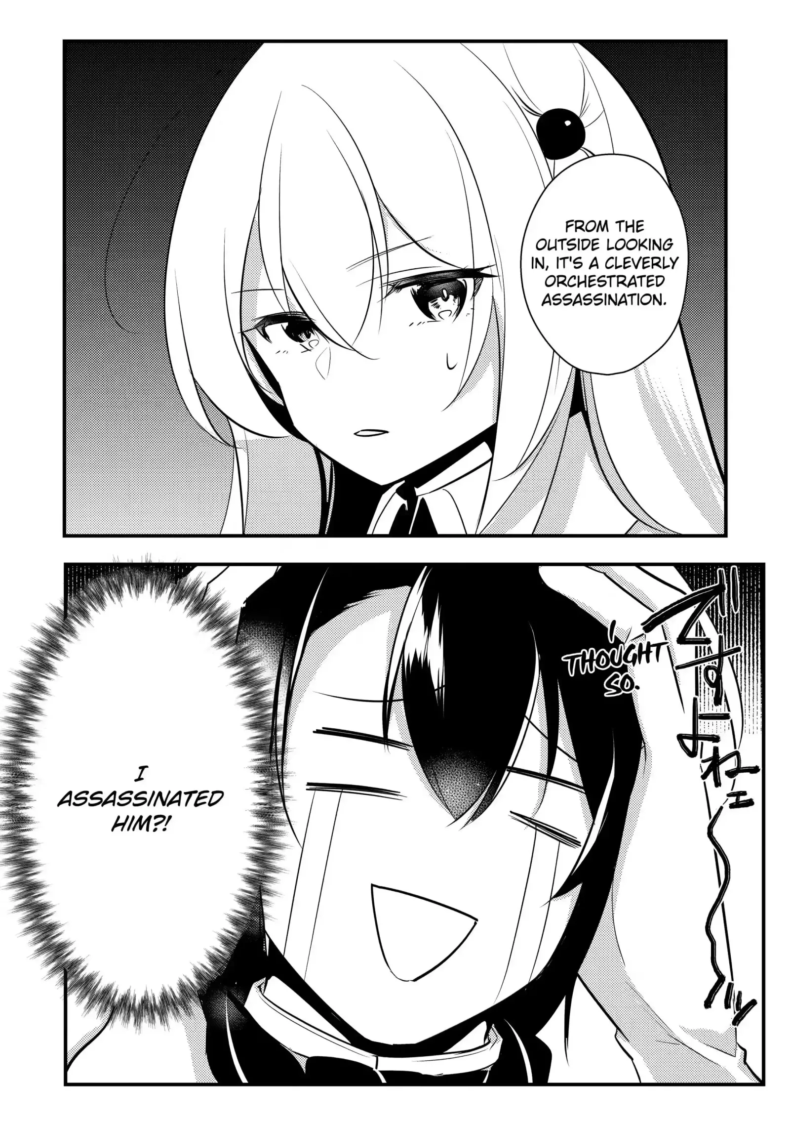 Tensai Ouji no Akaji Kokka Saisei Jutsu - Souda, Baikoku Shiyou Chapter 47 page 15