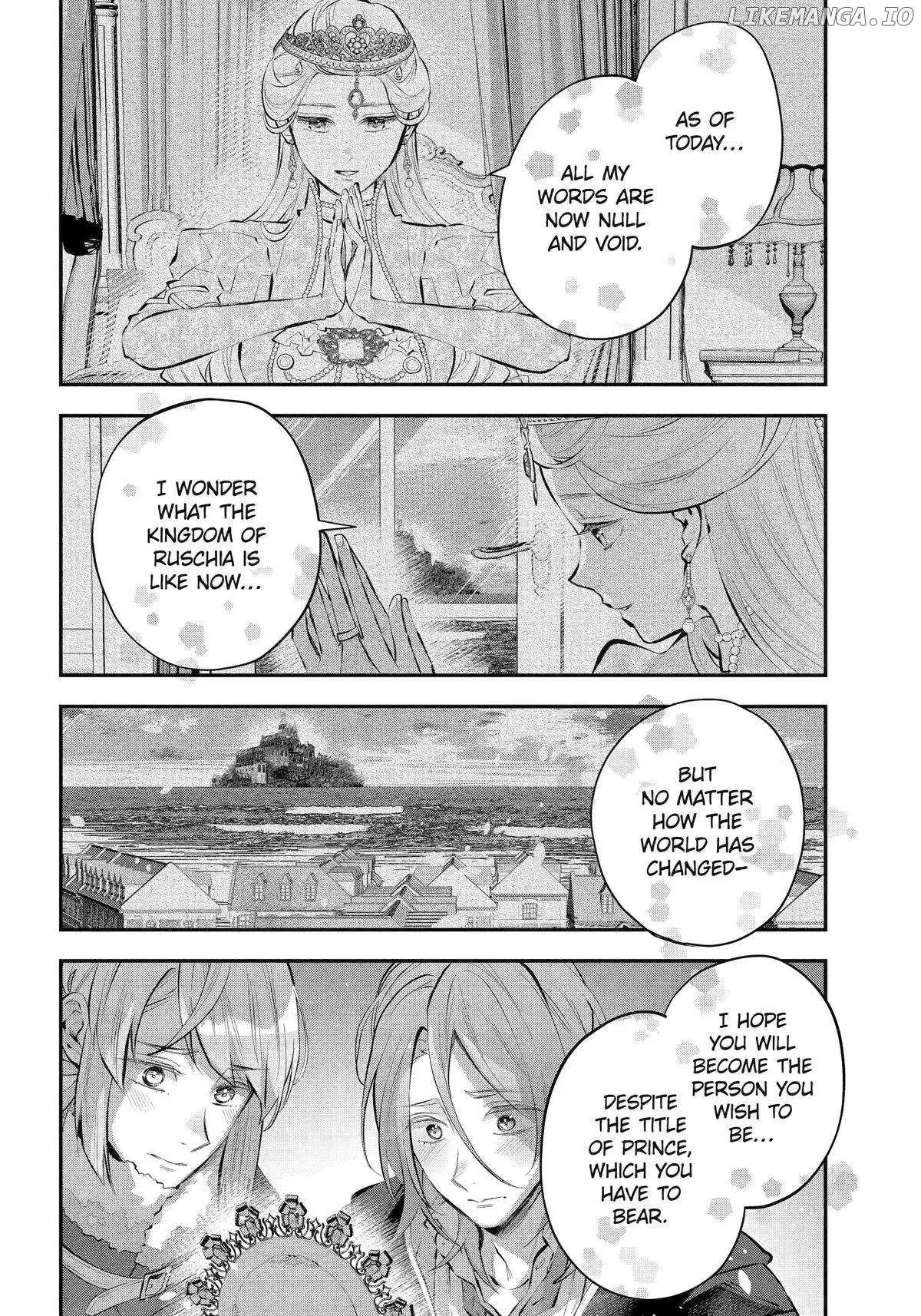Meidea Reincarnation Theory - The World's Worst Witch Chapter 46 page 18
