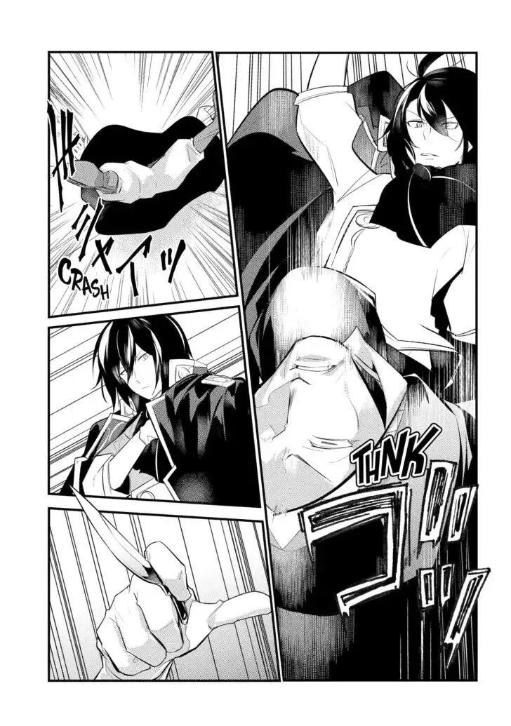 Tensai Ouji no Akaji Kokka Saisei Jutsu - Souda, Baikoku Shiyou Chapter 80 page 2