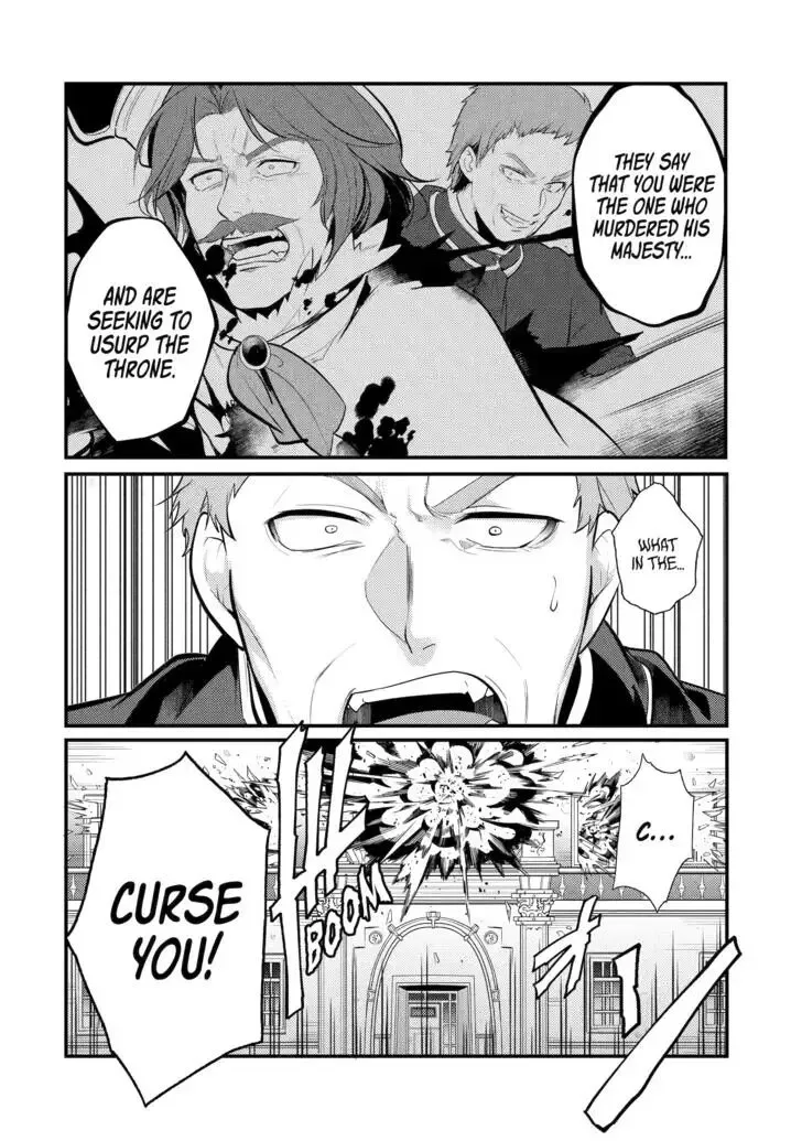 Tensai Ouji no Akaji Kokka Saisei Jutsu - Souda, Baikoku Shiyou Chapter 81 page 5