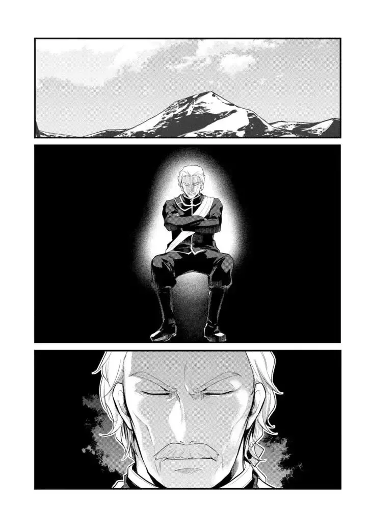 Tensai Ouji no Akaji Kokka Saisei Jutsu - Souda, Baikoku Shiyou Chapter 82 page 1