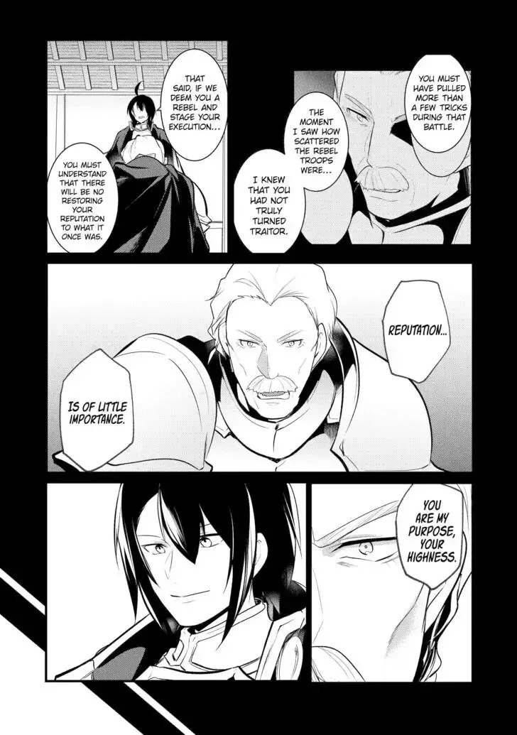 Tensai Ouji no Akaji Kokka Saisei Jutsu - Souda, Baikoku Shiyou Chapter 83 page 19
