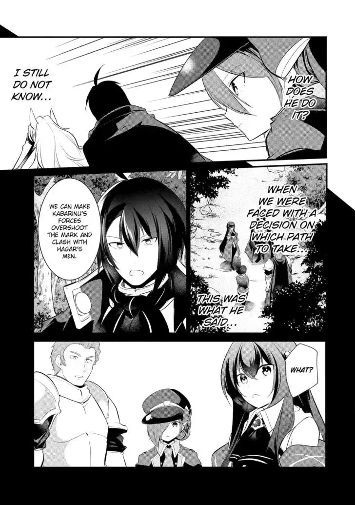 Tensai Ouji no Akaji Kokka Saisei Jutsu - Souda, Baikoku Shiyou Chapter 85 page 5