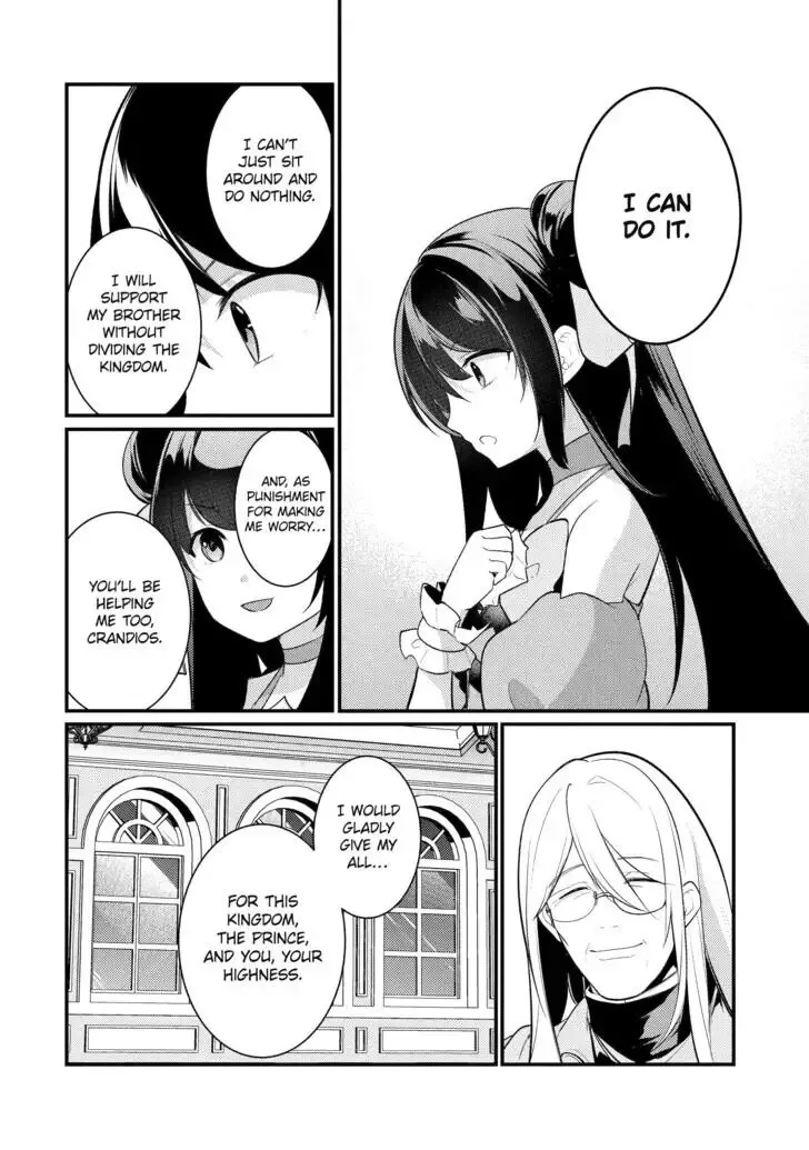 Tensai Ouji no Akaji Kokka Saisei Jutsu - Souda, Baikoku Shiyou Chapter 123 page 13