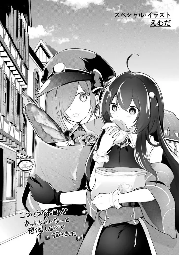 Tensai Ouji no Akaji Kokka Saisei Jutsu - Souda, Baikoku Shiyou Chapter 146 page 13