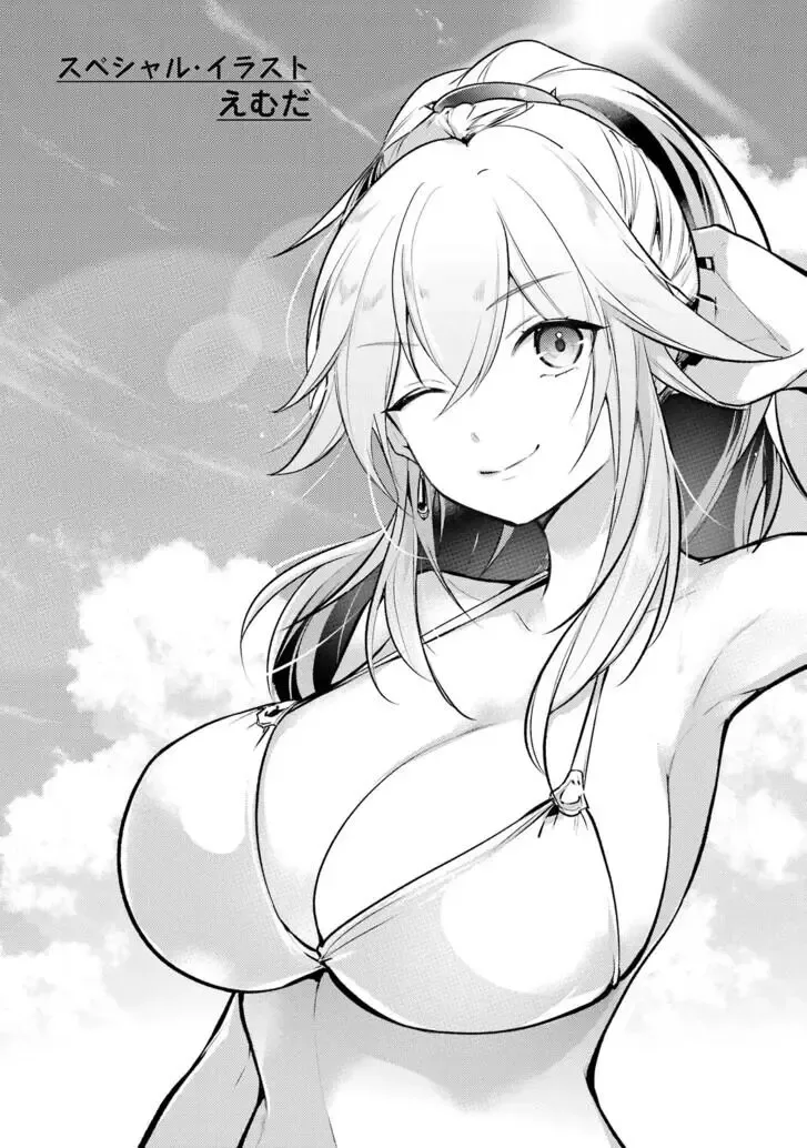 Tensai Ouji no Akaji Kokka Saisei Jutsu - Souda, Baikoku Shiyou Chapter 161 page 13