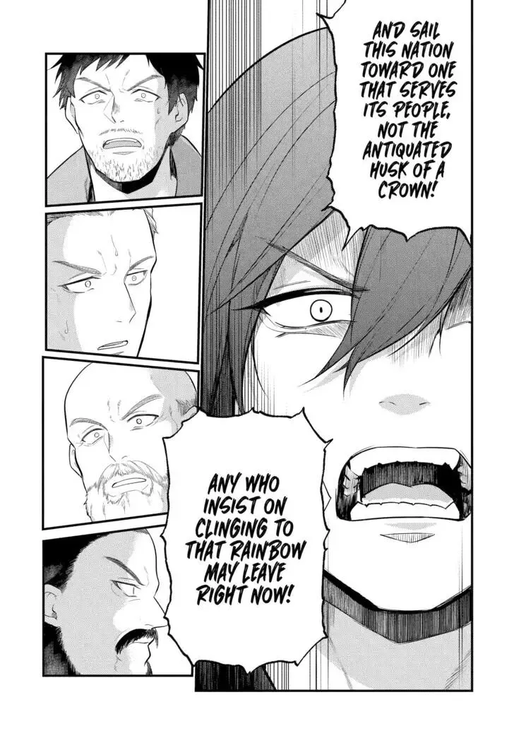 Tensai Ouji no Akaji Kokka Saisei Jutsu - Souda, Baikoku Shiyou Chapter 165 page 4