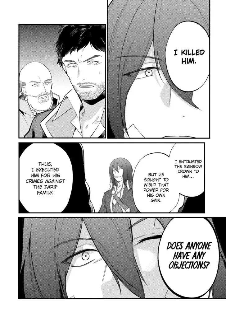 Tensai Ouji no Akaji Kokka Saisei Jutsu - Souda, Baikoku Shiyou Chapter 163 page 12