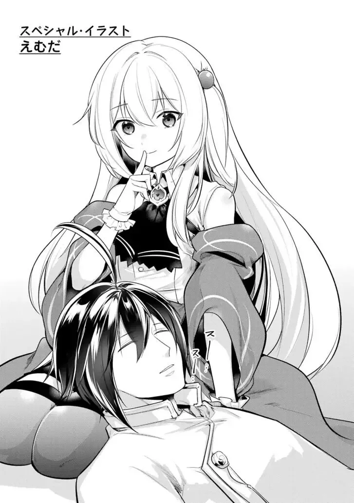 Tensai Ouji no Akaji Kokka Saisei Jutsu - Souda, Baikoku Shiyou Chapter 174 page 12