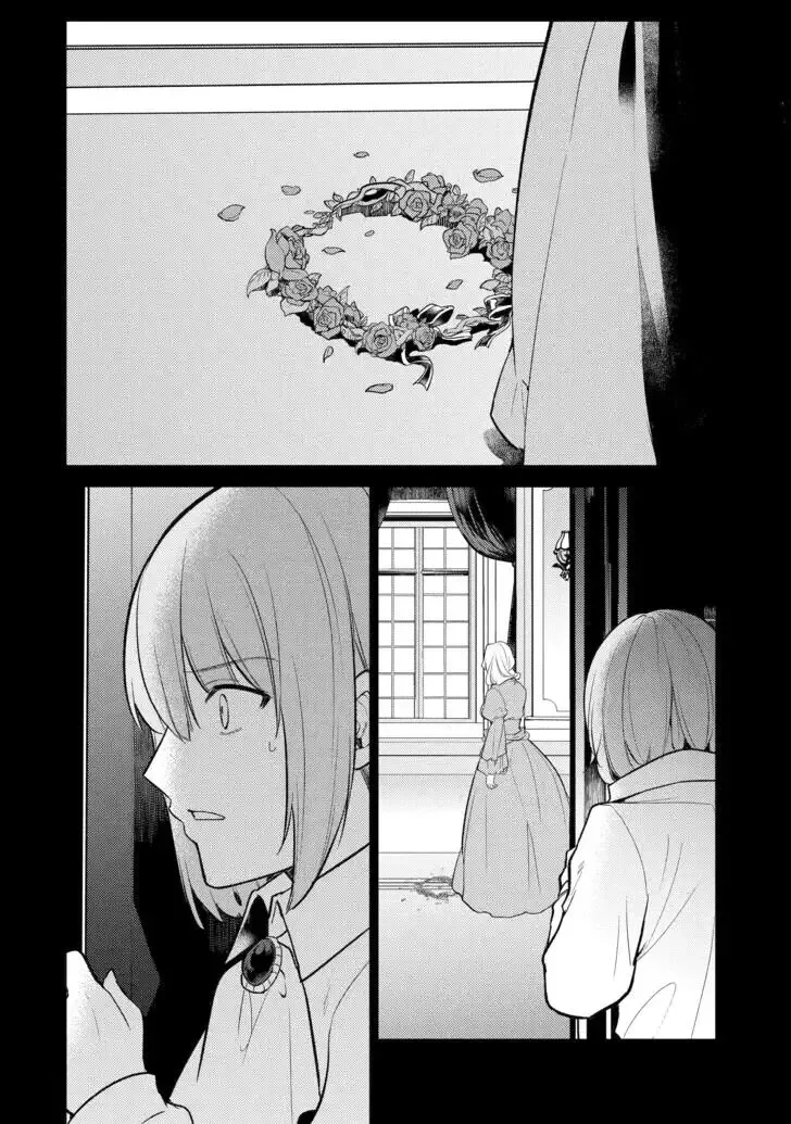 Tensai Ouji no Akaji Kokka Saisei Jutsu - Souda, Baikoku Shiyou Chapter 184 page 1
