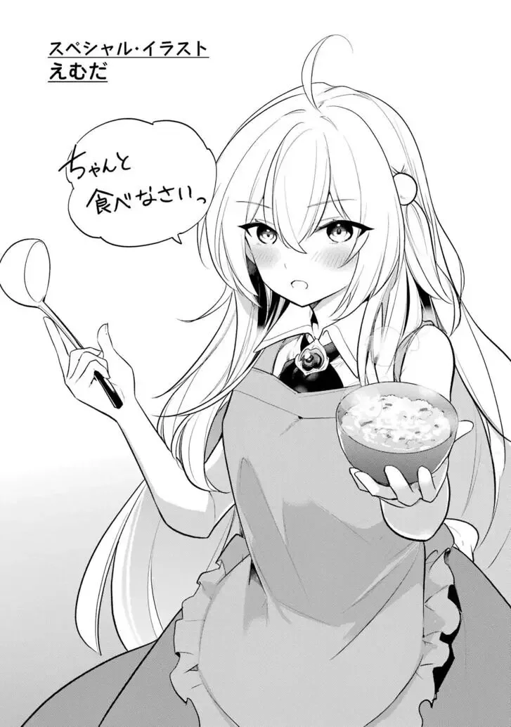 Tensai Ouji no Akaji Kokka Saisei Jutsu - Souda, Baikoku Shiyou Chapter 186 page 13