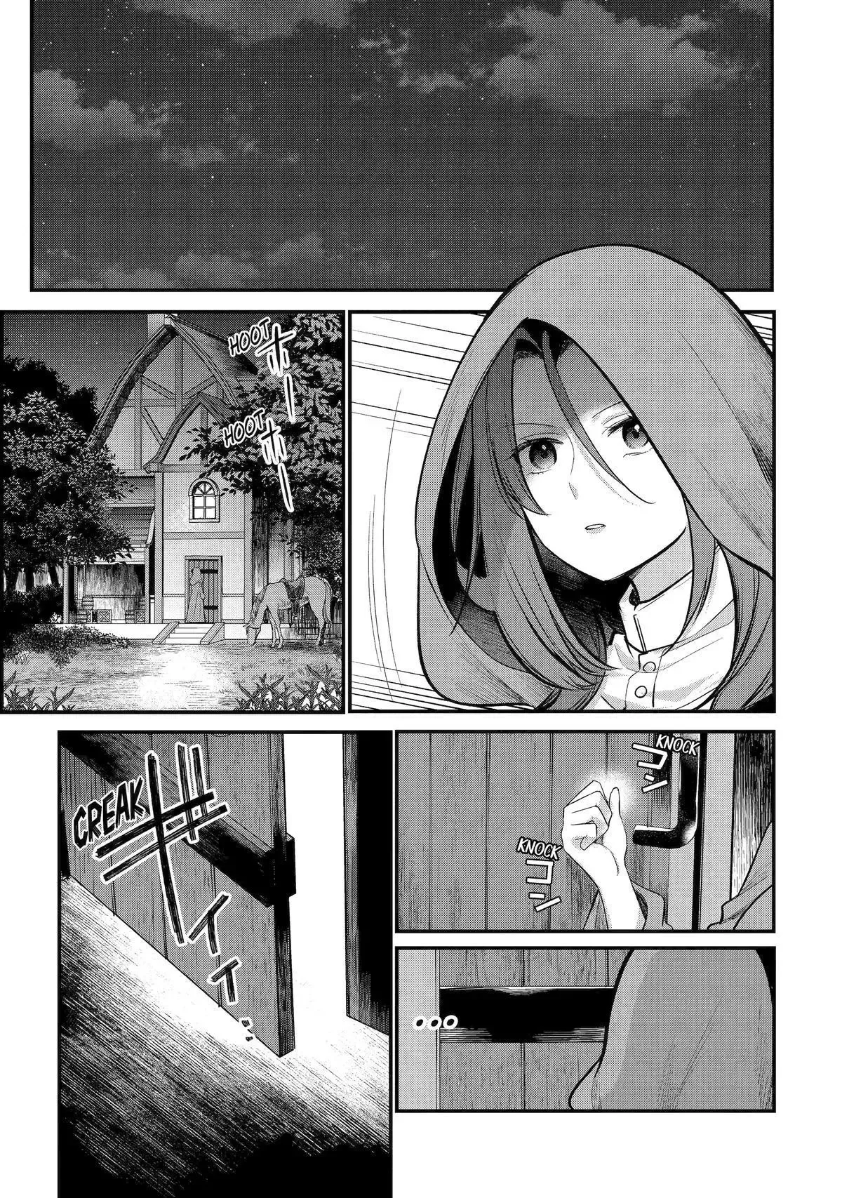 Tensai Ouji no Akaji Kokka Saisei Jutsu - Souda, Baikoku Shiyou Chapter 233 page 1