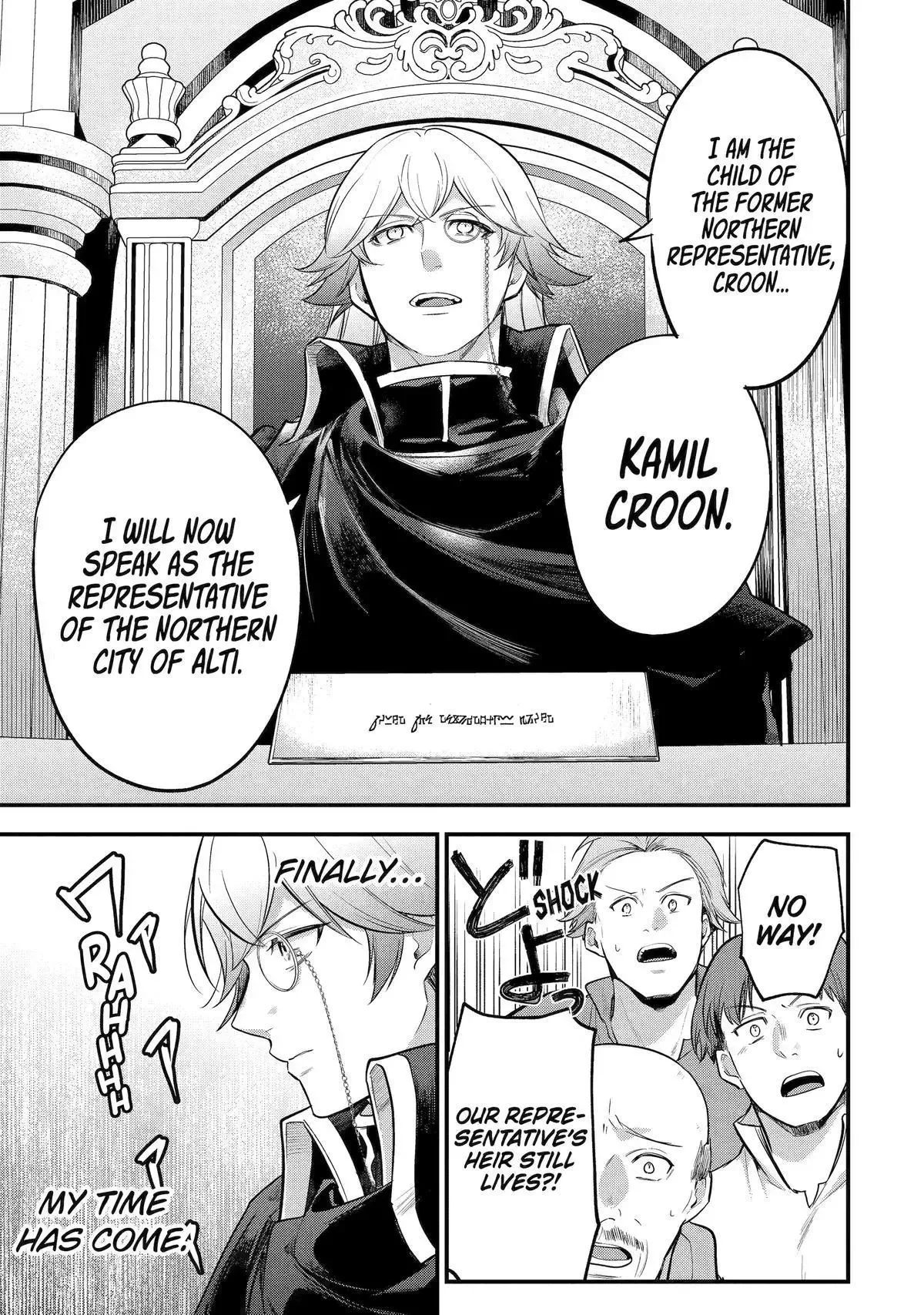 Tensai Ouji no Akaji Kokka Saisei Jutsu - Souda, Baikoku Shiyou Chapter 238 page 9