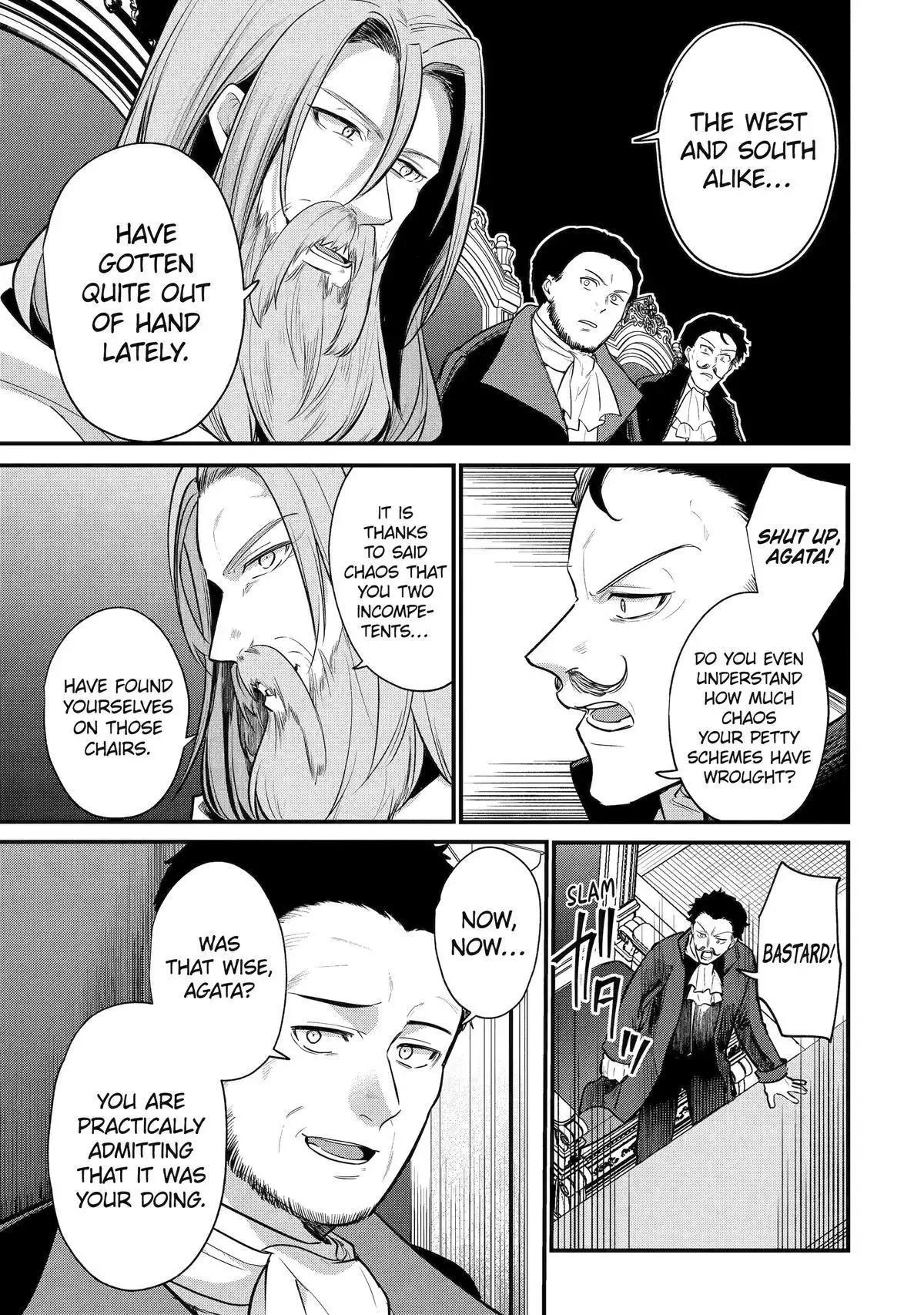 Tensai Ouji no Akaji Kokka Saisei Jutsu - Souda, Baikoku Shiyou Chapter 238 page 5