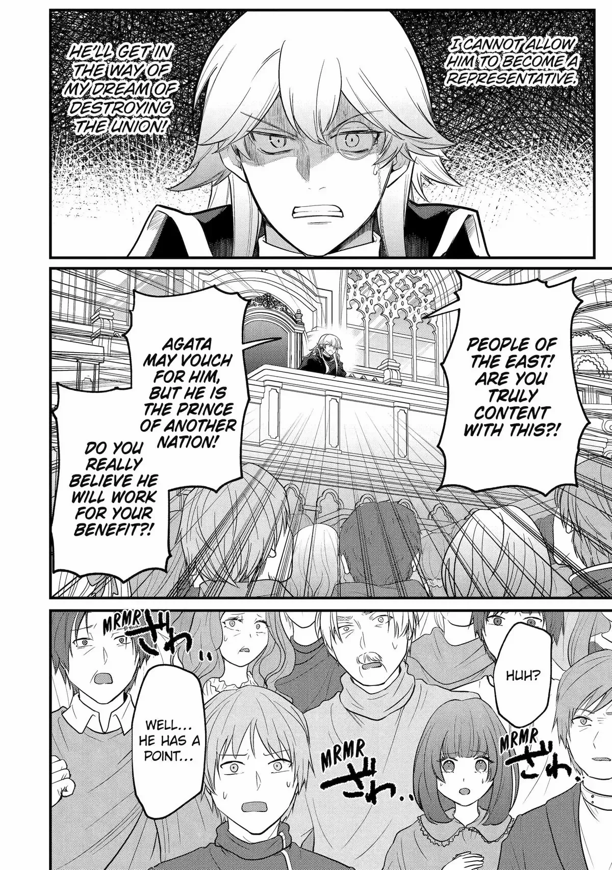 Tensai Ouji no Akaji Kokka Saisei Jutsu - Souda, Baikoku Shiyou Chapter 242 page 2