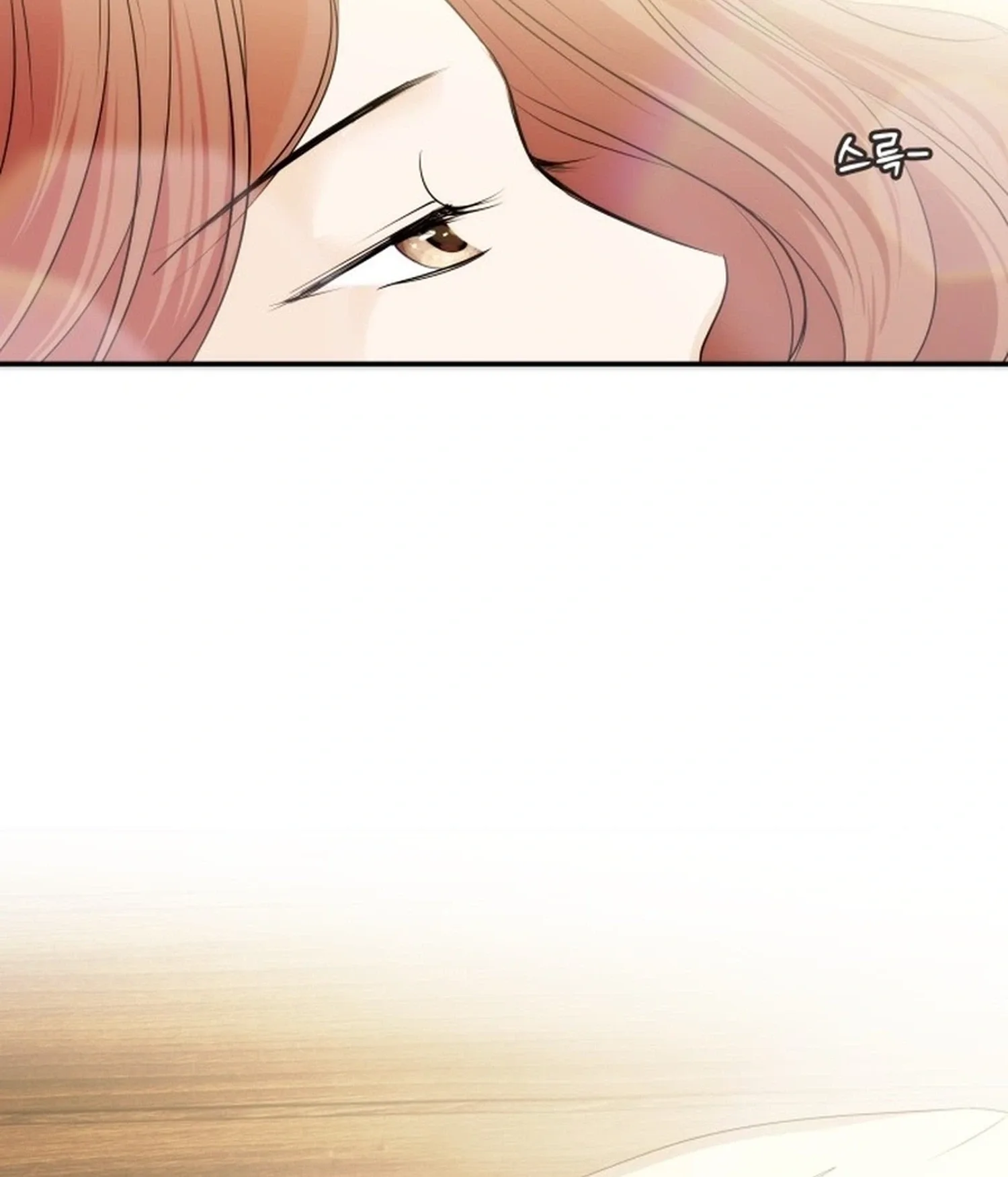 One Day, I Suddenly Got a Crush Chapter 61 page 3