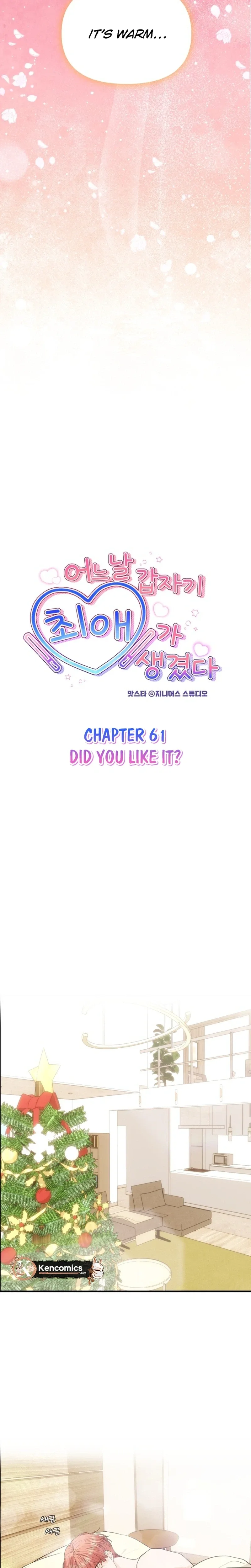 One Day, I Suddenly Got a Crush Chapter 61 page 8