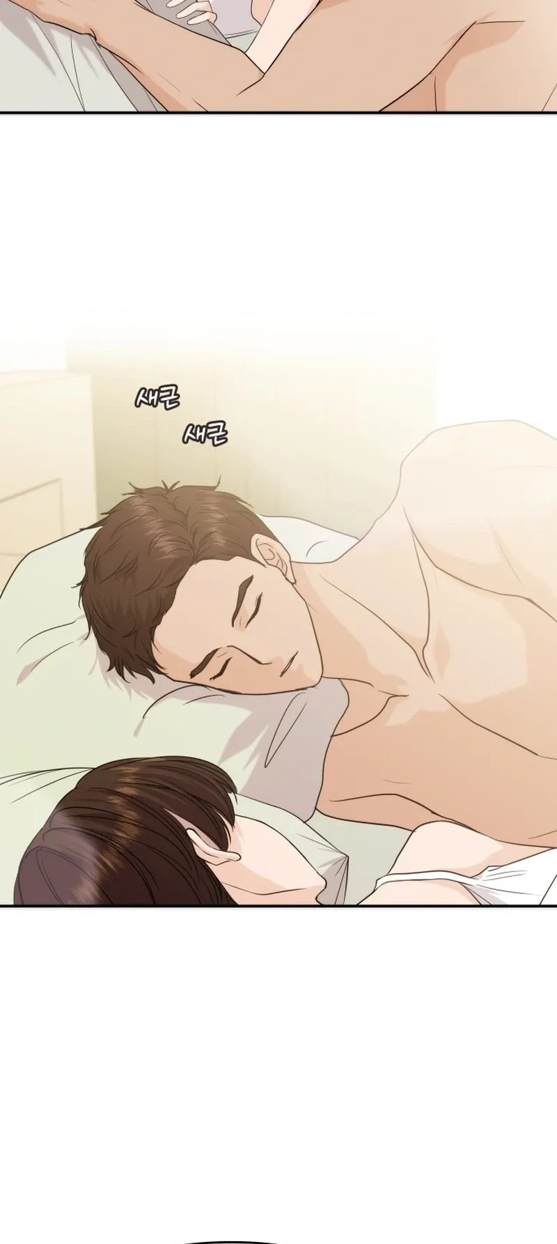 One Day, I Suddenly Got a Crush Chapter 61 page 21