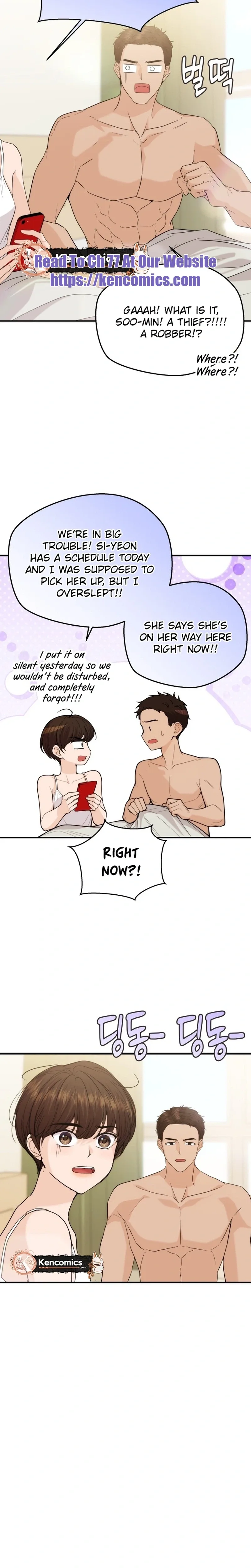 One Day, I Suddenly Got a Crush Chapter 61 page 23
