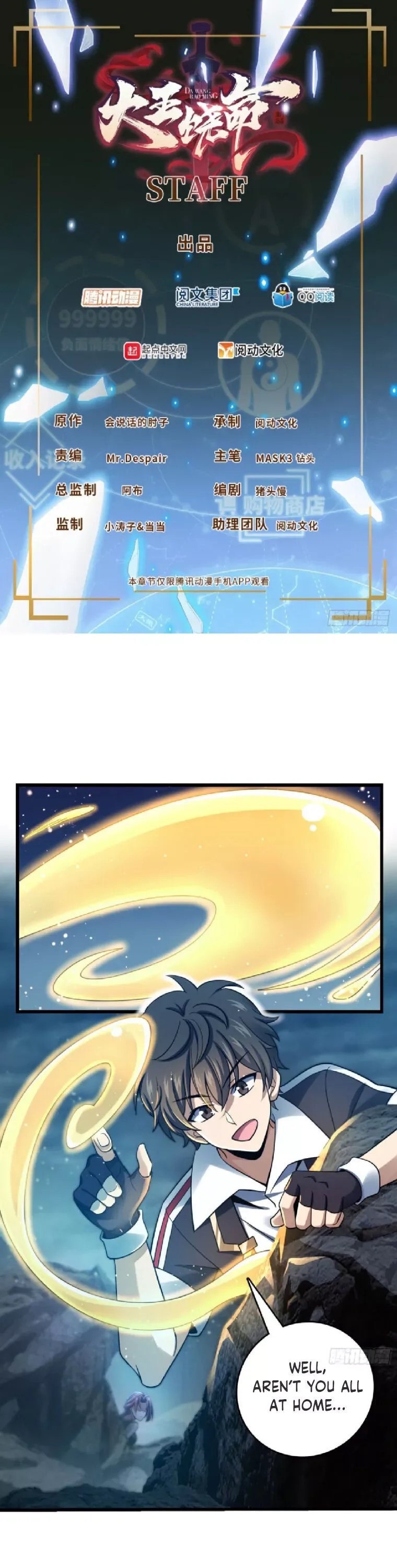 Spare Me, Great Lord! Chapter 160 page 2
