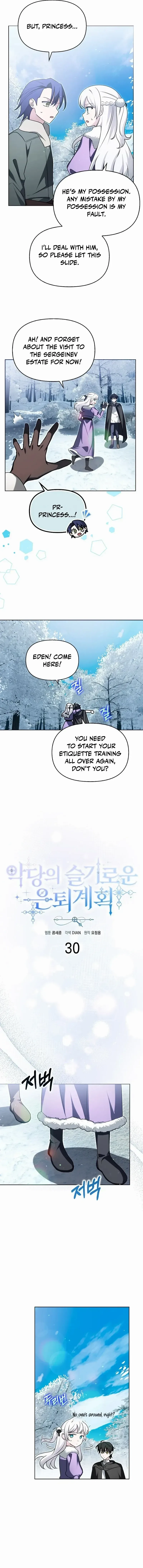 The Villainess' Wise Retirement Plan Chapter 30 page 2