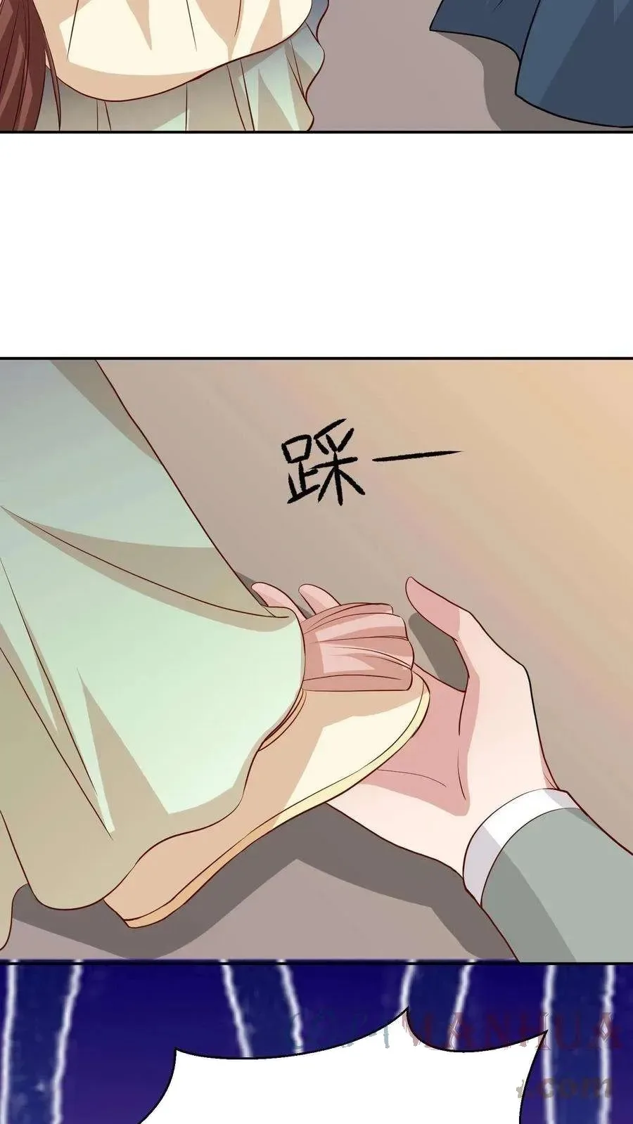 The Villainess' Wise Retirement Plan Chapter 58 page 20