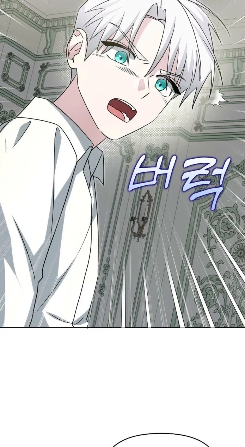 The Villainess' Wise Retirement Plan Chapter 47 page 75