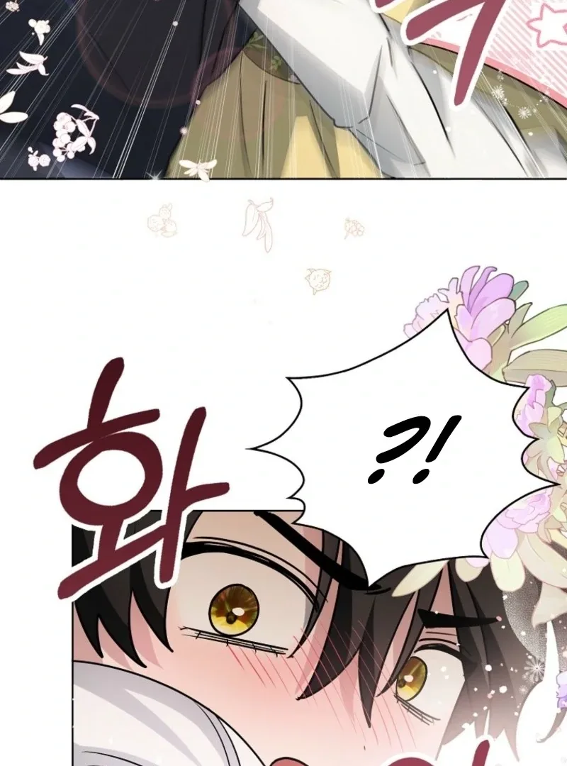 The Villainess’s Wise Retirement Plan Chapter 42 page 86
