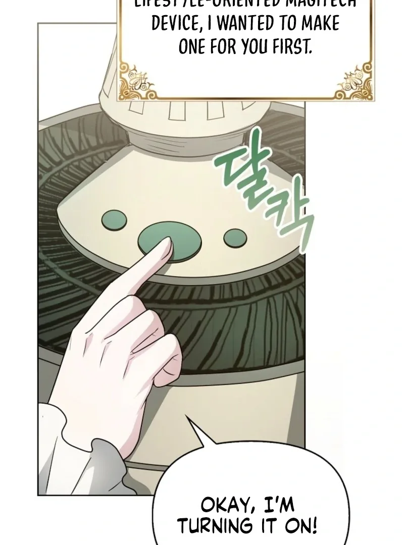 The Villainess’s Wise Retirement Plan Chapter 41 page 110