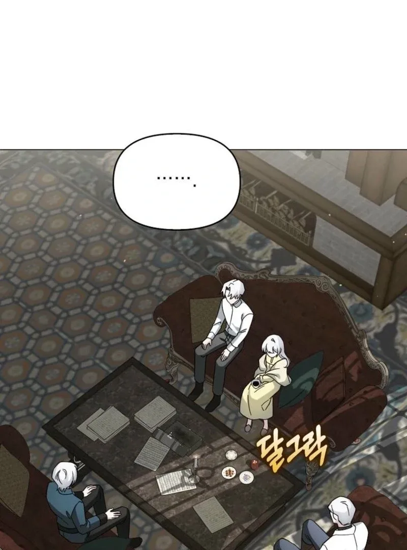 The Villainess’s Wise Retirement Plan Chapter 51 page 23